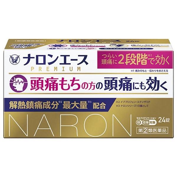 【指定第2類医薬品】大正製薬(株)ナロンエースプレミアム 24錠