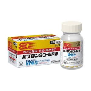 早めのパブロン　 風邪薬「パブロン」のあゆみ
