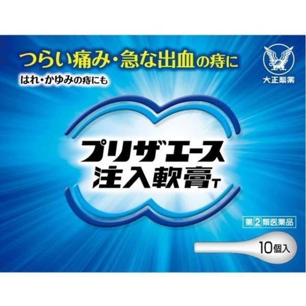 【指定第2類医薬品】大正製薬(株) プリザエース 注入軟膏 10個入 (痔疾患薬)