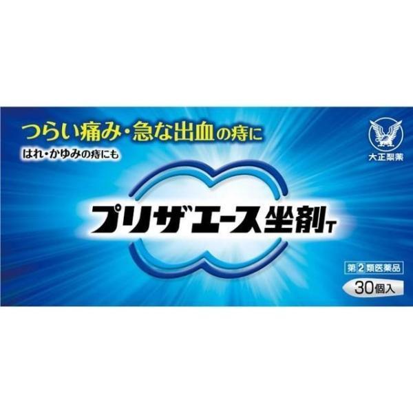 【指定第2類医薬品】大正製薬(株) プリザエース 坐剤T 30個入 (痔疾患薬)