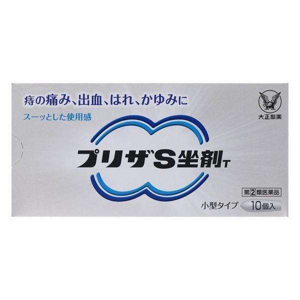 【指定第2類医薬品】(痔疾患薬)大正製薬(株) プリザＳ 坐剤T 10個入