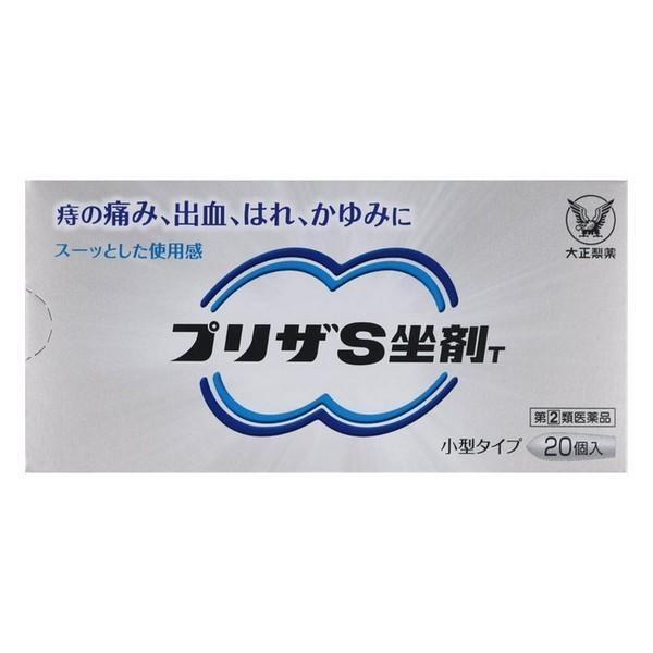 【指定第2類医薬品】(痔疾患薬)大正製薬(株) プリザＳ 坐剤T 20個入