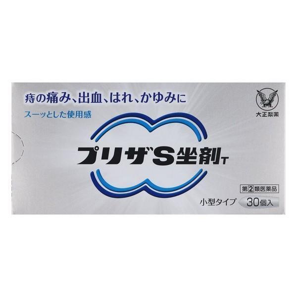 【指定第2類医薬品】(痔疾患薬)大正製薬(株) プリザＳ 坐剤T 30個入