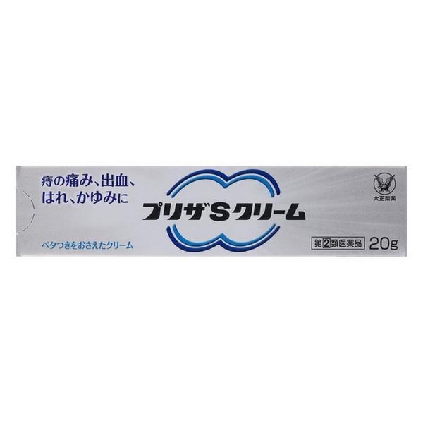 【指定第2類医薬品】大正製薬(株) プリザＳクリーム 20g (痔疾患薬)