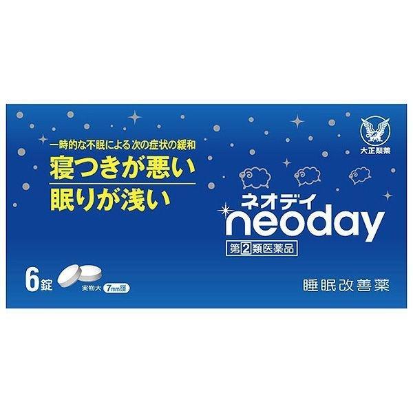 【指定第2類医薬品】《大正製薬》 ネオデイ 6錠 (睡眠改善薬) ★定形外郵便★追跡・保証なし★代引...