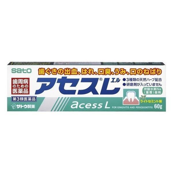 【第3類医薬品】佐藤製薬(株) アセスL(エル)(60g)