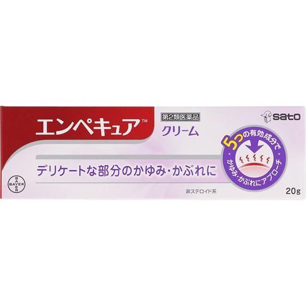 【第2類医薬品】《佐藤製薬》 エンペキュア 20g (鎮痒消炎薬)