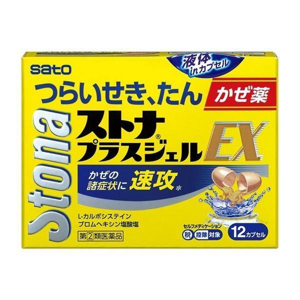 【指定第2類医薬品】 佐藤製薬(株) ストナ プラスジェルEX 12カプセル