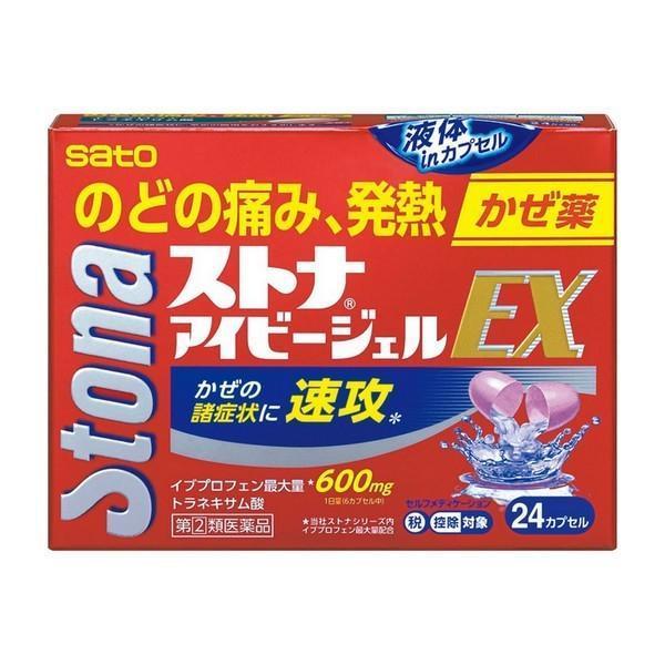 【指定第2類医薬品】 佐藤製薬(株) ストナ アイビージェルEX 24カプセル