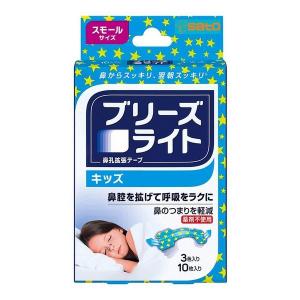 ブリーズライト 23個未使用未開封 未開封 ブリーズライト スタンダード レギュラー 1枚｜Yahoo!フリマ