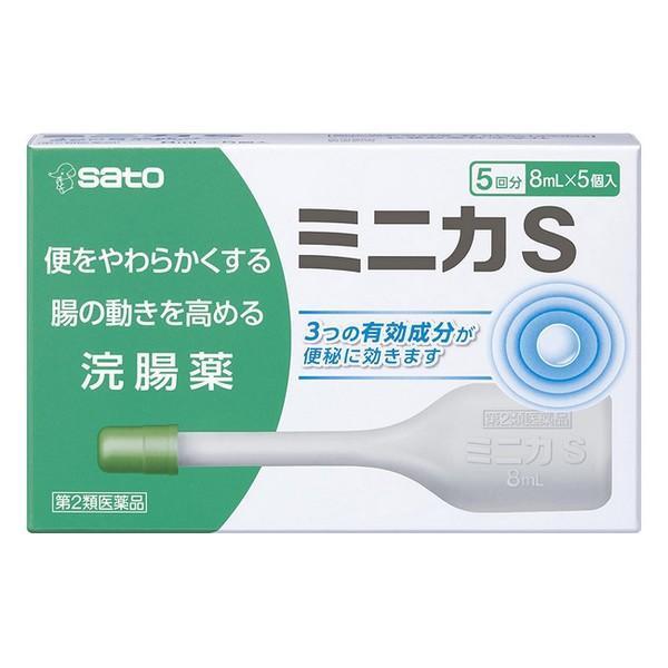 【第2類医薬品】佐藤製薬(株) ミニカS 8mL×5個