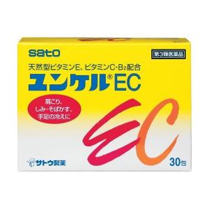 第3類医薬品】ライオン(株) グロンサン強力内服液 (30mL) : ドラッグ