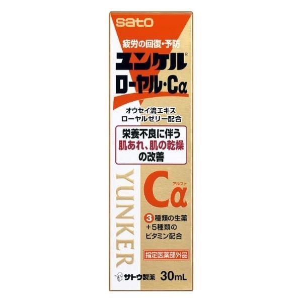 【指定医薬部外品】佐藤製薬(株) ユンケルローヤル・Cα 30ml