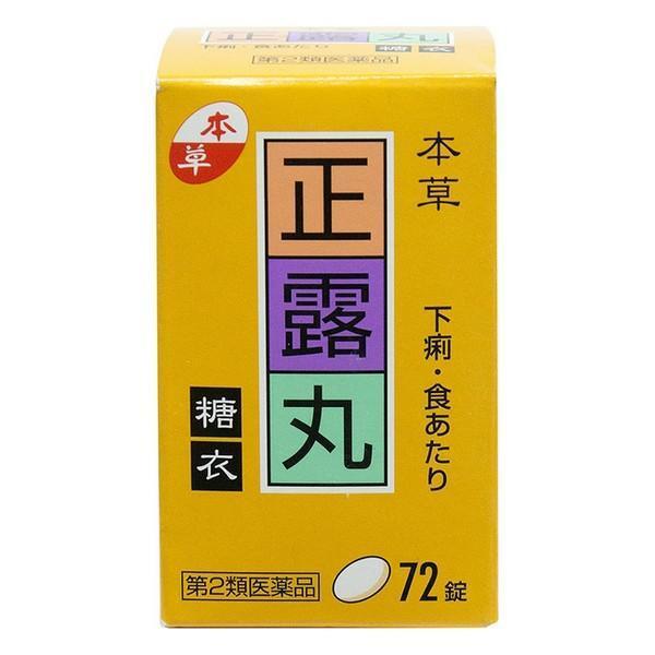 【第2類医薬品】本草製薬(株) 正露丸糖衣 72錠