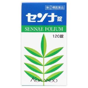 《皇漢堂製薬》 センナ錠 120錠 【指定第2類医薬品】 (便秘薬)｜ace