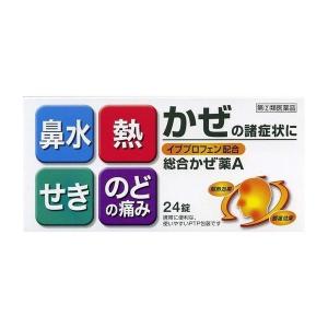 《皇漢堂製薬》 総合かぜ薬A クニヒロ PTP 24錠 【指定第2類医薬品】｜ace