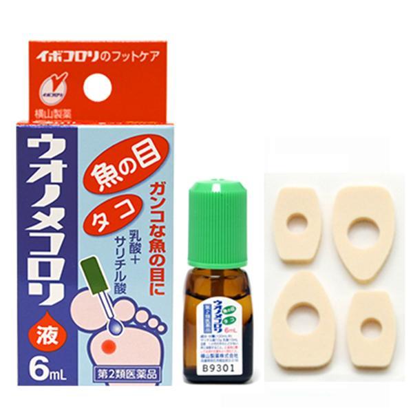 【第2類医薬品】横山製薬(株) ウオノメコロリ液 6mL (角質剥離剤)