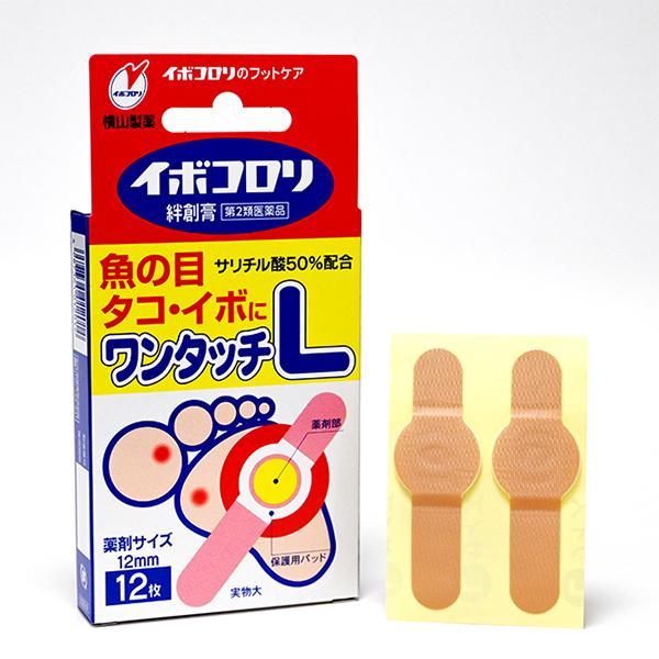 【第2類医薬品】《横山製薬》 イボコロリ絆創膏 ワンタッチL 12枚入 (角質剥離剤)