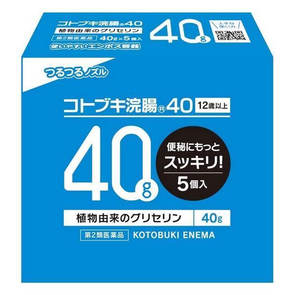 【第2類医薬品】ムネ製薬(株) コトブキ浣腸40 40g×5個入
