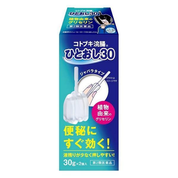 【第2類医薬品】ムネ製薬(株) コトブキ浣腸 ひとおし 30g×2個入り