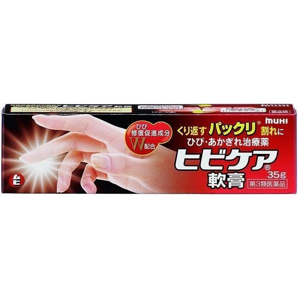 【第3類医薬品】(株)池田模範堂ヒビケア軟膏 35g