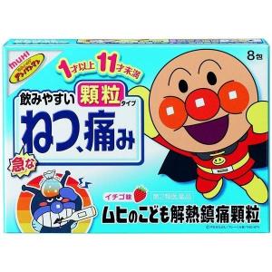 ドラッグ 青空 ムヒのアンパンマンシリーズ 池田模範堂 Yahoo ショッピング