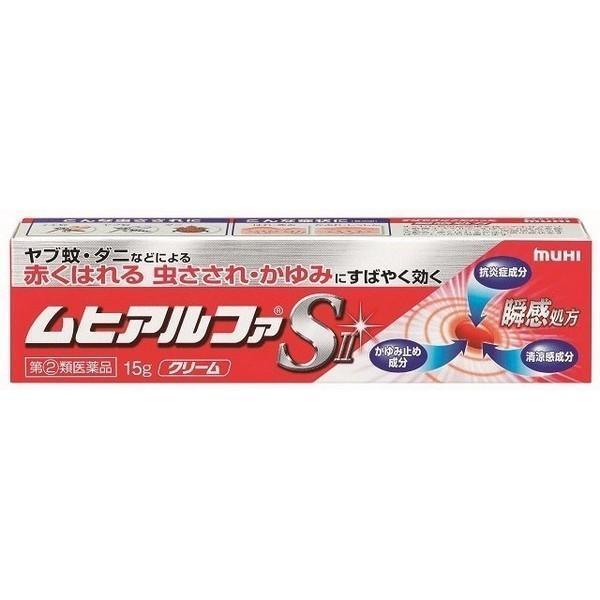 【指定第2類医薬品】(株)池田模範堂 ムヒアルファSII 15g  (かゆみ止め)