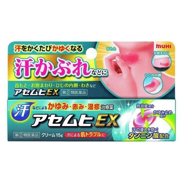 【指定第2類医薬品】(株)池田模範堂 アセムヒEX 15g (鎮痒消炎剤)