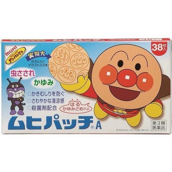 【第3類医薬品】(株)池田模範堂 ムヒパッチA 38枚