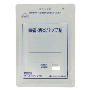 【第3類医薬品】《タカミツ》 クールリフェンダa 6枚入 (鎮痛・消炎冷感ハップ剤) ★定形外郵便★追跡・保証なし★代引き不可★｜ace