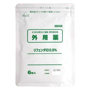 【第2類医薬品】《タカミツ》 リフェンダID0.5% 6枚入 (鎮痛消炎パップ剤)｜ace