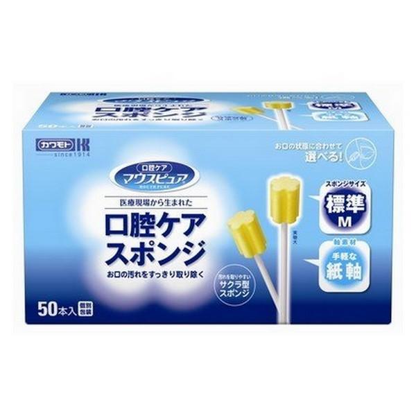 川本産業(株)マウスピュア 口腔ケアスポンジ 紙軸 Ｍサイズ 1箱（50本入）