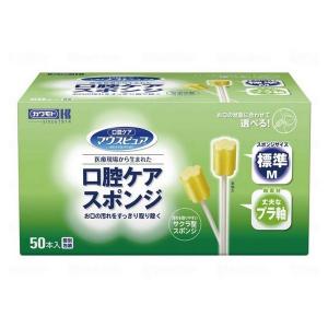 マウスピュア 口腔ケアスポンジ 紙軸 Mサイズ ( 50本入 )/ : 爽快