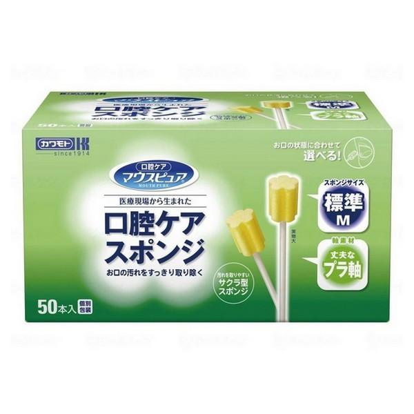 川本産業(株)マウスピュア 口腔ケアスポンジ プラスチック軸 Lサイズ 1箱（50本入）