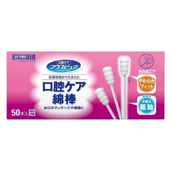 川本産業(株)マウスピュア 口腔ケア綿棒 50本入