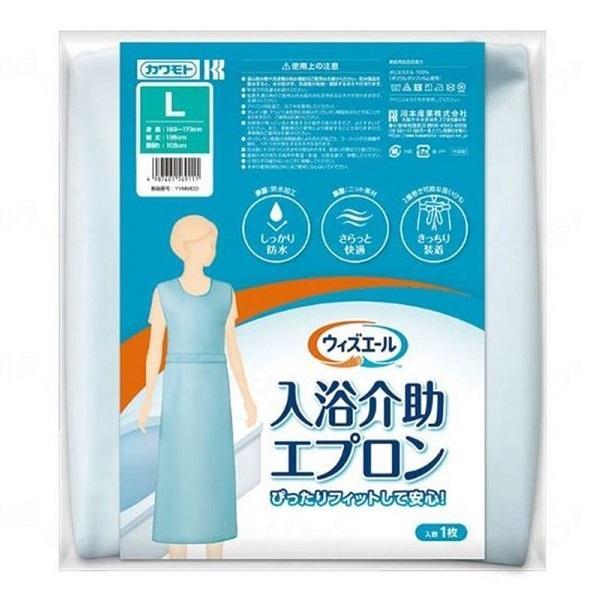 川本産業(株) ウィズエール 入浴介助エプロン ブルー Lサイズ