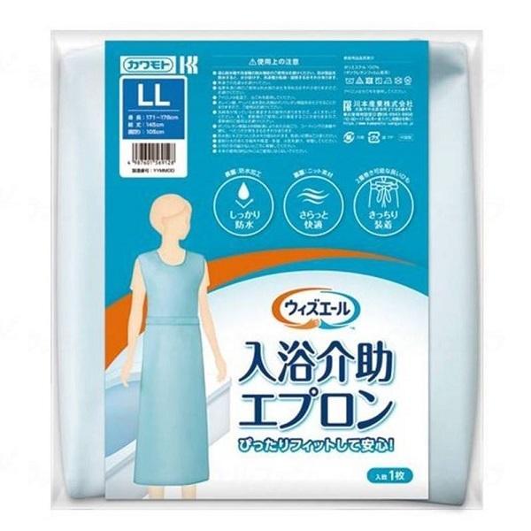 川本産業(株) ウィズエール 入浴介助エプロン ブルー LLサイズ