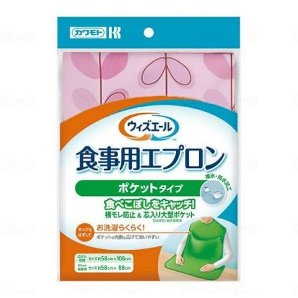 川本産業(株) ウィズエール 食事用エプロン ポケットタイプ リーフピンク 1枚