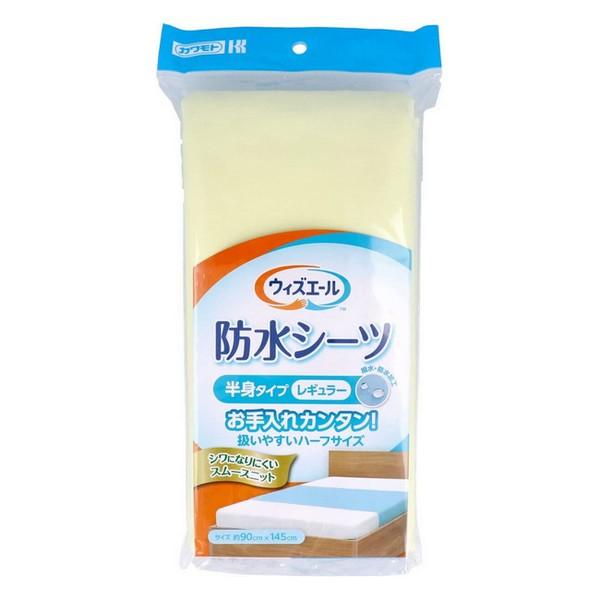 川本産業(株) ウィズエール 防水シーツ半身タイプ レギュラー クリーム 約90cm×145cm 1...