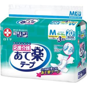 《白十字》 応援介護 あて楽 テープ止めタイプ M 20枚入｜ace