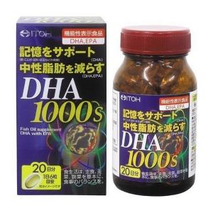 DHA1000s ( 120粒 )/ 井藤漢方 DHAサプリメント 記憶サポート 中