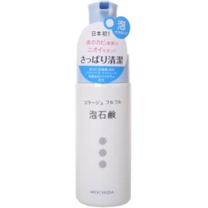 医薬部外品】持田ヘルスケア(株) コラージュフルフル 泡石鹸 300ml