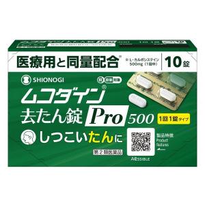 ベンザ 【指定第2類医薬品】武田薬品工業(株) ベンザブロックせき止め