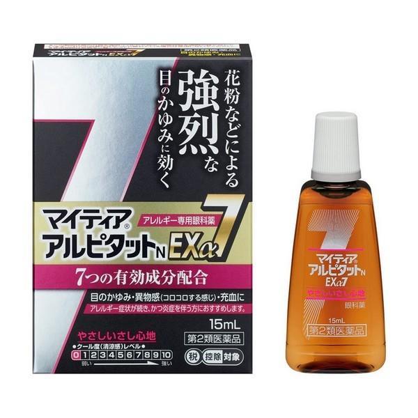 【第2類医薬品】《千寿製薬》 マイティアアルピタットNEXα7 15mL (アレルギー専用眼科薬)