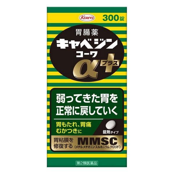 【第2類医薬品】興和(株) キャベジンコーワαプラス 300錠