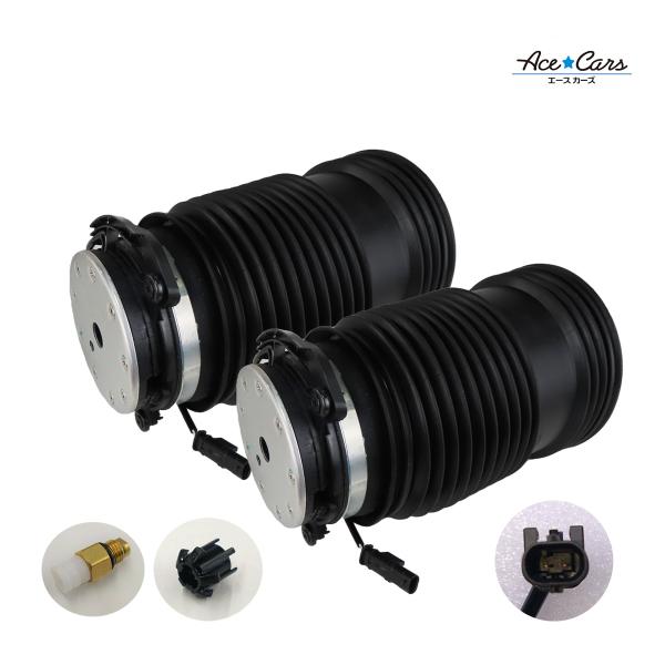 X253 C253 GLCクラス リアエアサス 左右セット 2133200125 213320022...