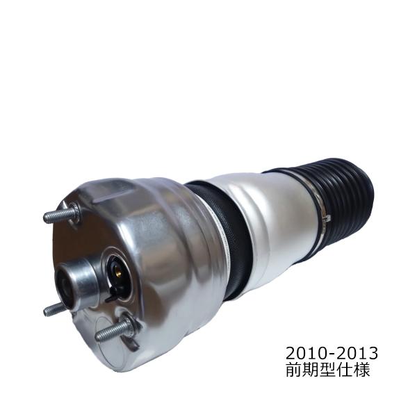 パナメーラ フロントエアサスリペアキット 左 2009-2016  97034315100 9703...