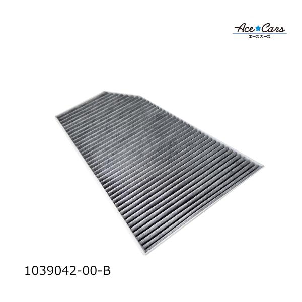 【並行輸入品】テスラ モデルＸ エアコンフィルター  1039042-00-B #TS32