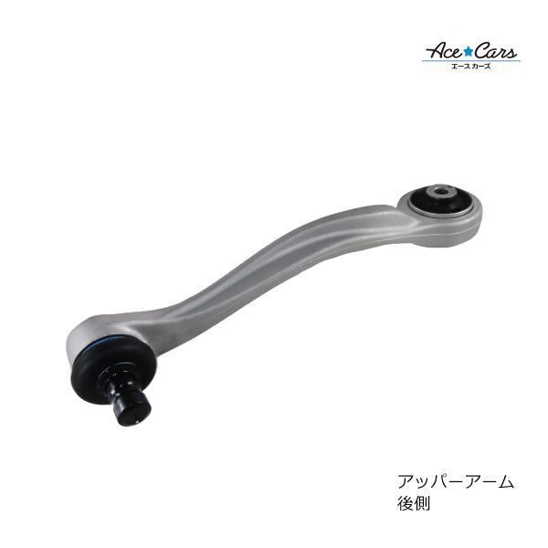 フライングスパー フロントアッパーアーム 後側 左側 1本 ウィッシュボーンリンク 3W040750...
