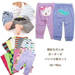 (まとめ買い割チケット)カーターズ Carter's ベビー...